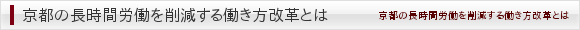 s̒ԘJ팸铭vƂ