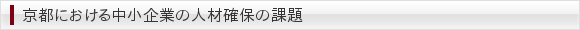 sɂ钆Ƃ̐lފmۂ̉ۑ