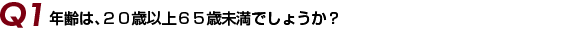 ŃAQOΈȏUTΖł傤H